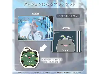 獅白ぼたん 誕生日記念2025 クッションになるブランケットの公式画像