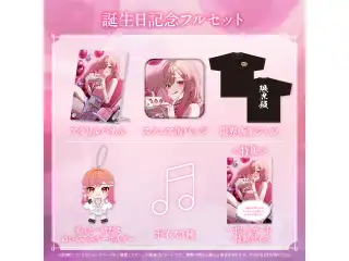 一条莉々華 誕生日記念2024 フルセットの公式画像