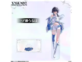 VSPO!SHOWDOWN　アクリルスタンド 一ノ瀬うるはの公式画像