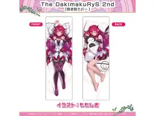 IRyS 活動4周年記念 The DakimakuRyS 2nd（抱き枕カバー）の公式画像