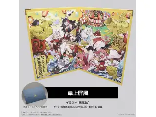 HOLOLIVE ALTERNATIVE PROTOLIVE＃2 ヤマトファンタジア 開催記念 卓上屏風の公式画像