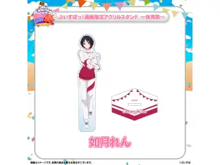 ぶいすぽっ！文化体育祭 通販限定アクリルスタンド　～体育祭～ 如月れんの公式画像