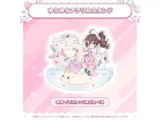 夏色まつり 活動8周年記念 ゆらゆらアクリルスタンドの公式画像