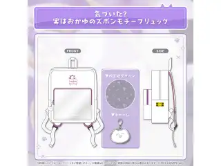 猫又おかゆ 誕生日記念2025 気づいた？実はおかゆのズボンモチーフリュックの公式画像