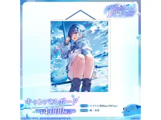 紡木こかげ　1周年記念2025 キャンバスボードの公式画像