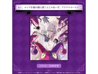 ガビス・ベッテル 誕生日記念2025 「おい、コップを俺の顔に置くんじゃねーぞ」アクリルコースターの公式画像