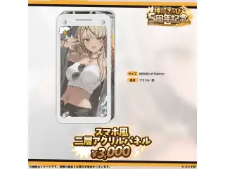 神成きゅぴ　5周年記念2026 スマホ風二層アクリルパネルの公式画像