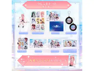 ミリプロ 3周年記念グッズ タレントセット 虹深°ぬふの公式画像