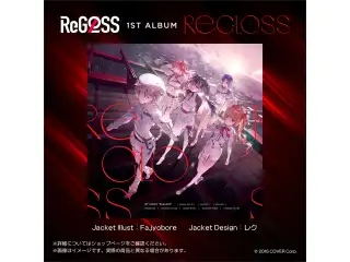 ReGLOSS 1st Album『ReGLOSS』（数量限定盤） CD ReGLOSS 1st Album『ReGLOSS』