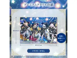 NePoLaBo Anniversary Parade -Celestial- プレミアムアクリル色紙の公式画像
