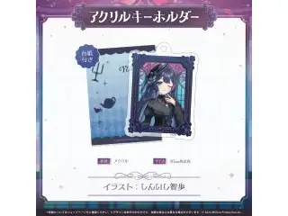 ミリプロ ハロウィンコレクション アクリルキーホルダー 2025 ゆらぎゆらの公式画像