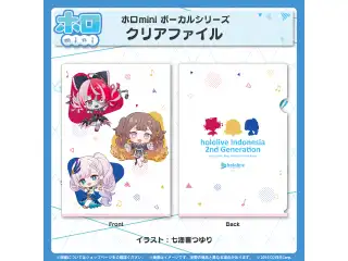 ホロmini ボーカルシリーズ ホロライブインドネシア2期生 クリアファイル ホロライブインドネシア2期生の公式画像