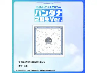 HOLOSTARS 2nd ACT「GREAT VOYAGE to UNIVERSE!!」ライブグッズ再販売 HOLOSTARS 2nd ACT バンダナ 2期生Ver.の公式画像