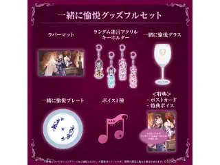 AZKi 一緒に愉悦グッズ 一緒に愉悦グッズフルセットの公式画像