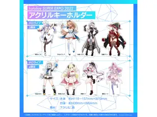 『hololive SUPER EXPO 2022』アクリルキーホルダー 4期生 天音かなた