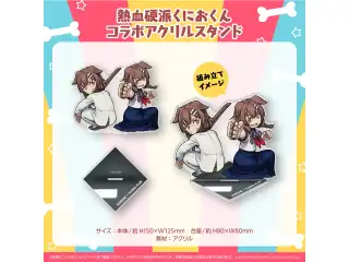 戌神ころね 熱血硬派くにおくんコラボ 記念 熱血硬派くにおくんコラボアクリルスタンドの公式画像