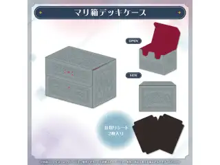 宝鐘マリン 誕生日記念2025 マリ箱デッキケースの公式画像