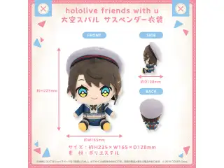 hololive friends with u 大空スバル  サスペンダー衣装