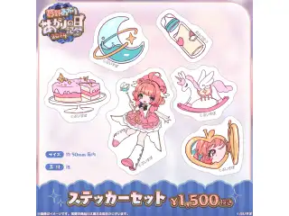 夢野あかり　あかりの日記念2024 ステッカーセットの公式画像