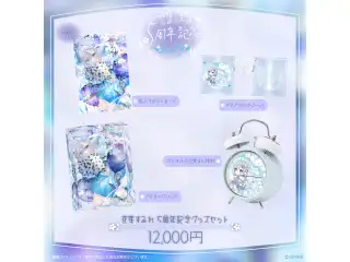 花芽すみれ　5周年記念2023 5周年記念グッズセットの公式画像