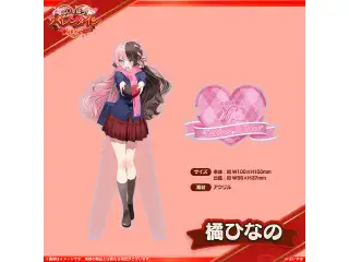 【ぶいすぽバレンタイン2025】アクリルスタンド 橘ひなのの公式画像