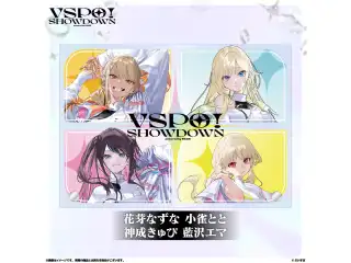 VSPO!SHOWDOWN　通販限定 チーム別アクリルパネル A（花芽なずな・小雀とと・神成きゅぴ・藍沢エマ）