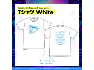 『hololive 3rd fes. Link Your Wish』ライブグッズ再販売 Tシャツ White Lの公式画像