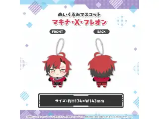 ホロスターズEnglish -TEMPUS- 2周年記念 ぬいぐるみマスコット マキナ・X・フレオン