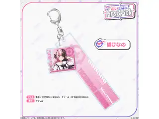 ぶいすぽっ！First Pick　2連アクリルキーホルダー 橘ひなの