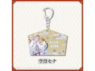 【神田明神納涼祭り】オリジナル絵馬風キーホルダー 空澄セナの公式画像