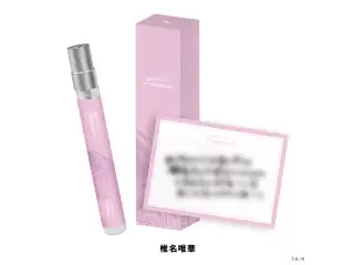 【にじさんじフレグランスvol.11】 椎名唯華の公式画像