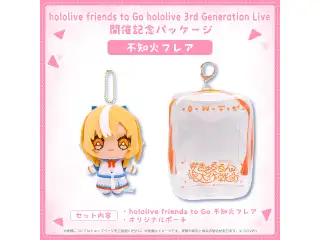 hololive friends to Go hololive 3rd Generation Live 開催記念パッケージ 不知火フレアの公式画像