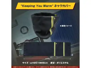 カエラ・コヴァルスキア PEMALOEの日記念2023 "Keeping You Warm" ネックカバー