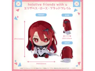 hololive friends with u エリザベス・ローズ・ブラッドフレイム