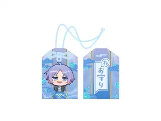 【2025お正月】ねお守り〈おみくじ付き〉 白雪レイド