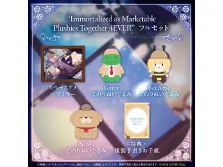 ワトソン・アメリア “Immortalized as Marketable Plushies Together 4EVER” “Immortalized as Marketable Plushies Together 4EVER”フルセットの公式画像