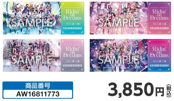 hololive 7th fes. Ridin’ on Dreams カードセットの共通画像
