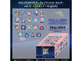HOLOEARTH ランダムアクリルキーホルダー vol.3（インドネシア+English）（20個入BOX）の公式画像