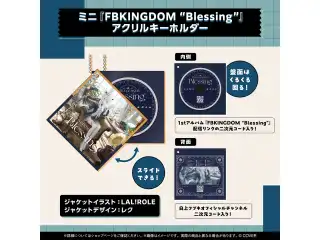 白上フブキ 活動7周年記念 ミニ『FBKINGDOM “Blessing”』アクリルキーホルダーの公式画像
