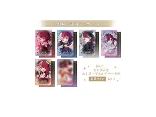 あくび・でもんすぺーど 2周年記念 ランダムイラストカードコレクションの公式画像