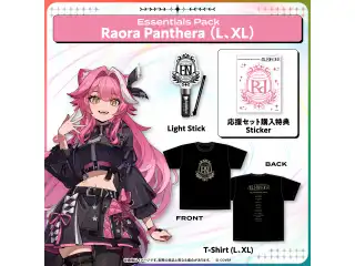 【在庫販売】hololive English 3rd Concert -All for One- ライブグッズ Raora Panthera Essentials Pack Raora Panthera XLの公式画像