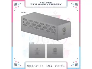 【SMC組 5th Anniversary】加賀美ハヤト カードストレージボックス