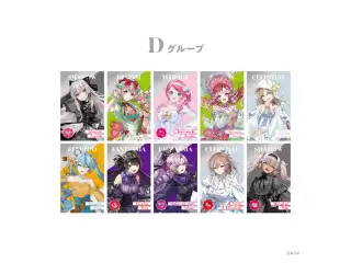 【にじさんじ 8th Anniversary】ランダムメタルカード Dグループの公式画像