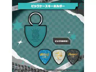 輪堂千速 誕生日記念2026 ピックケースキーホルダーの公式画像