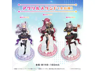 魔法少女ホロウィッチ！グッズ アクリルスタンド 魔法少女シオンの公式画像