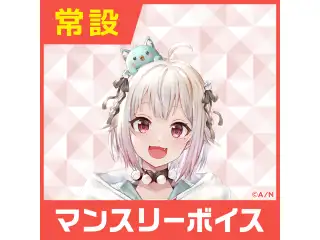 【葉山舞鈴】にじさんじマンスリーボイス【2020年4月～2021年3月期間】 葉山舞鈴 マンスリーボイス2020コンプリートセット
