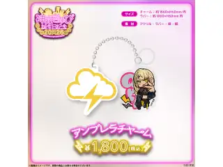神成きゅぴ　誕生日記念2026 アンブレラチャームの公式画像