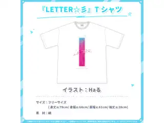 白上フブキ 『LETTER☆彡』グッズ 『LETTER☆彡』Tシャツ