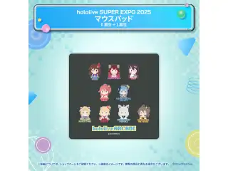 hololive SUPER EXPO 2025 イベントグッズ マウスパッド 0期生＋1期生の公式画像