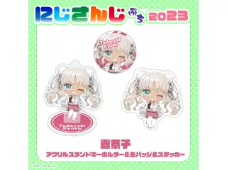 【にじさんじぷち2023】轟京子 ステッカーの公式画像